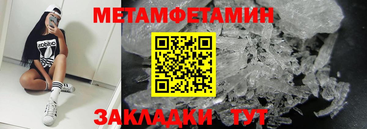 Зеленокумск  АМФЕТАМИН VHQ  Амфетамин  Вход с VPN 