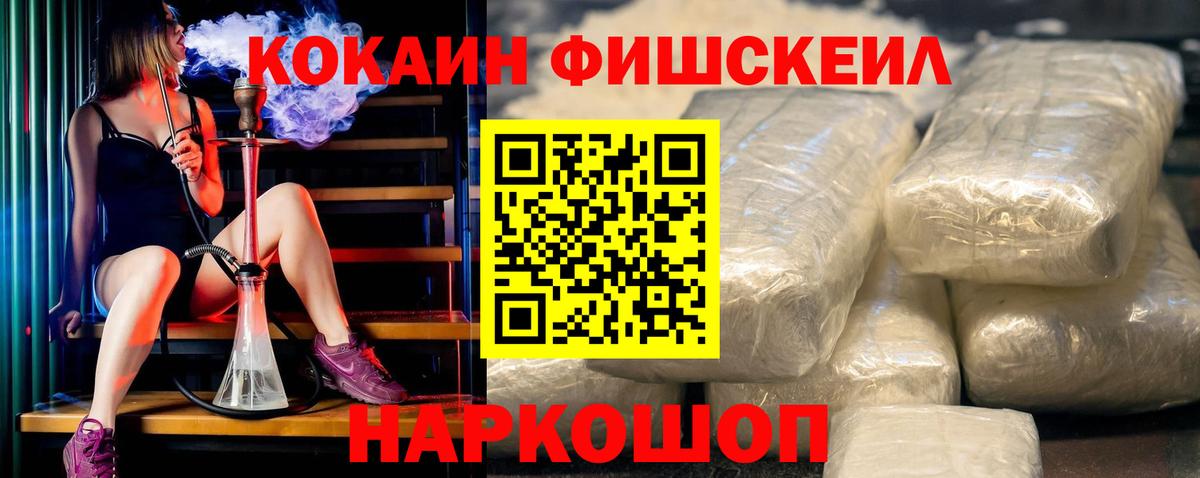 Амфетамин Зеленокумск