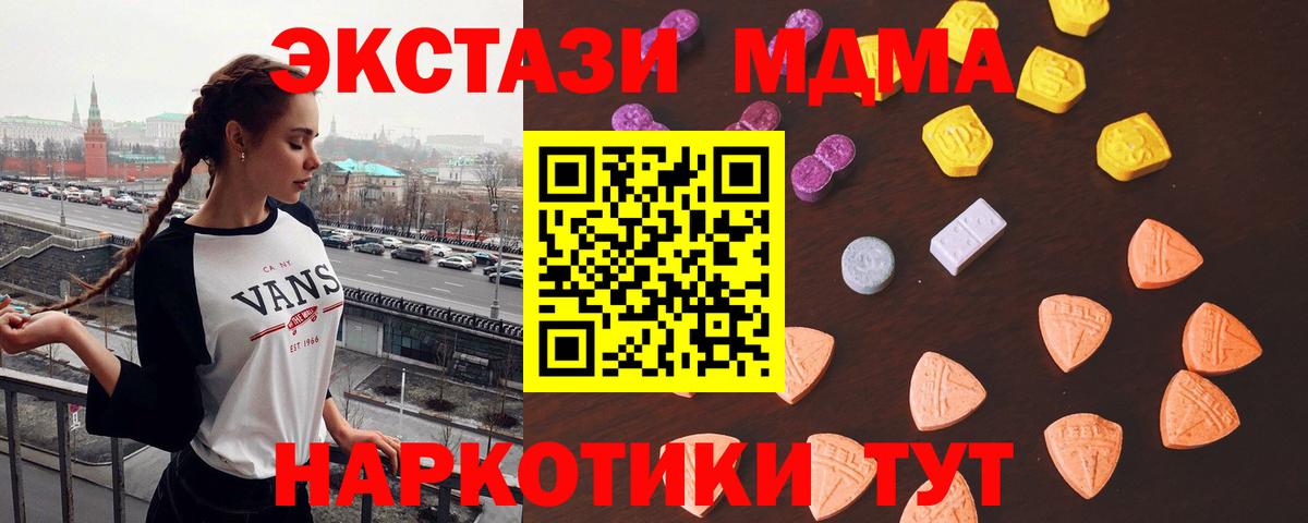 ЭКСТАЗИ Дубай Зеленокумск