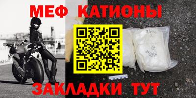 мдма Гагарин