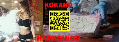 кокаин колумбия Бийск