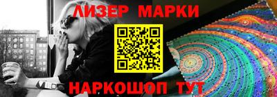 кокаин колумбия Бийск