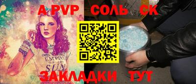 кокаин колумбия Бийск