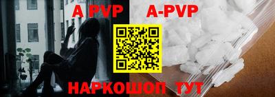 мефедрон VHQ Гатчина