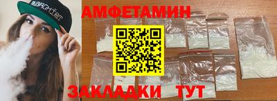 ПСИЛОЦИБИНОВЫЕ ГРИБЫ Беслан