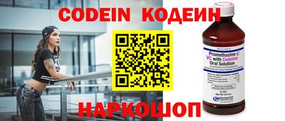 кокаин колумбия Бийск