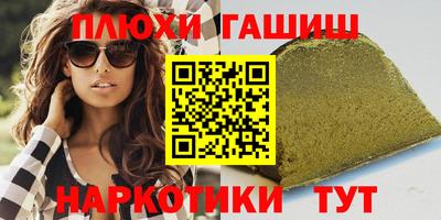ПСИЛОЦИБИНОВЫЕ ГРИБЫ Беслан