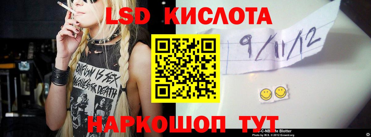 ГАШИШ  Вход с VPN  Зеленокумск  КОКАИН  Мефедрон   Бошки Шишки 