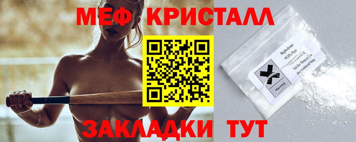МЕФ Зеленокумск