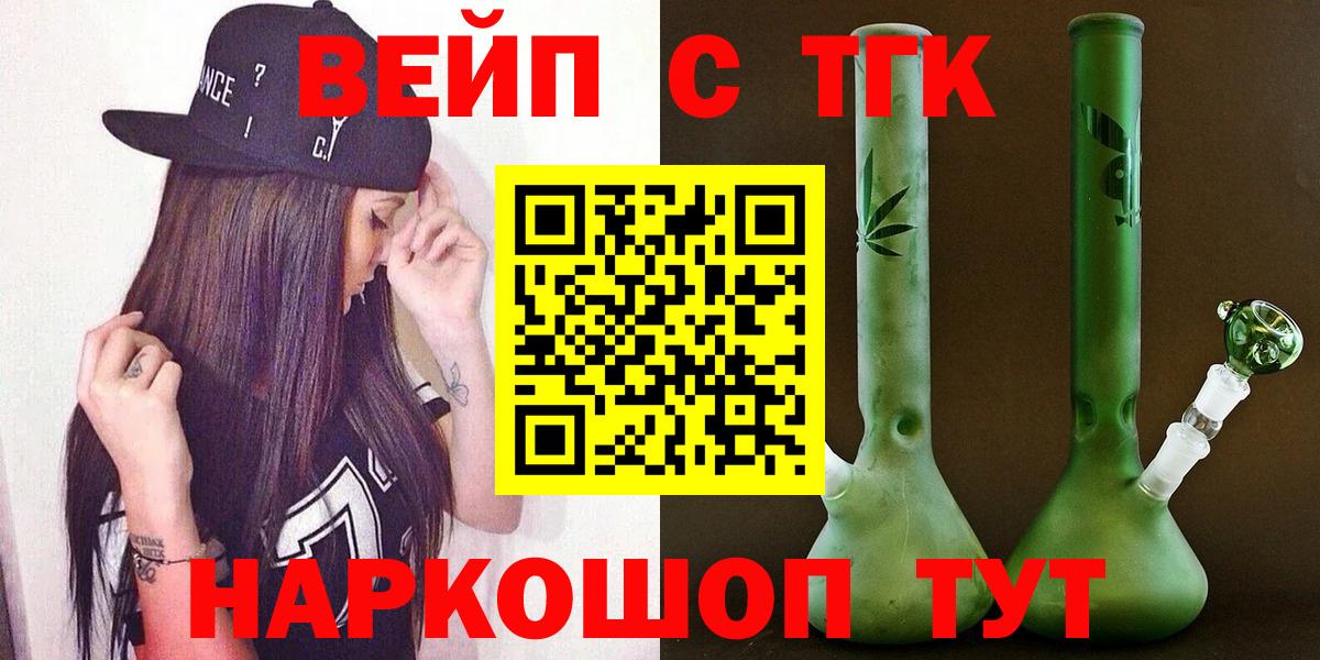 Дистиллят ТГК концентрат Зеленокумск
