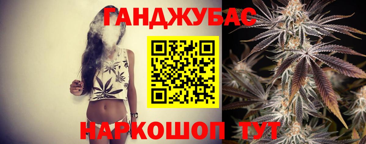 Зеленокумск  Марихуана планчик  Вход с VPN  Бошки марихуана гибрид  Канабис ГИДРОПОН  Канабис Amnesia 